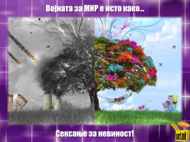 Војна за мир!